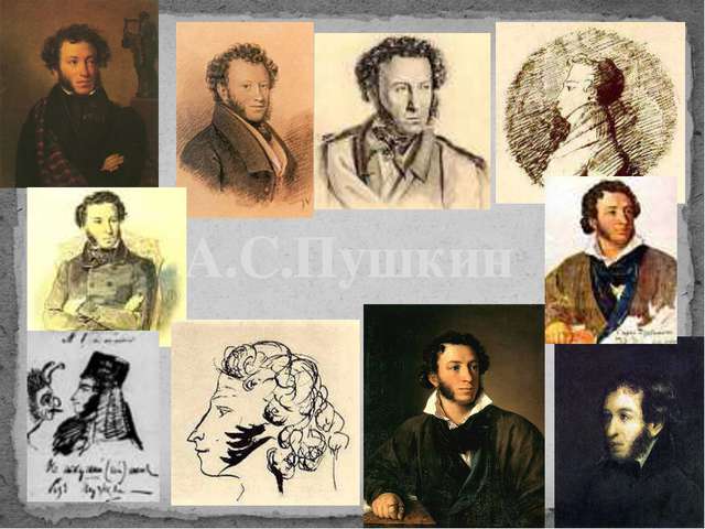 Доклад: Пушкин во время южной ссылки (1820-1824 гг.)